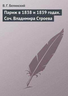 Николай Карамзин - Нечто о науках, искусствах и просвещении