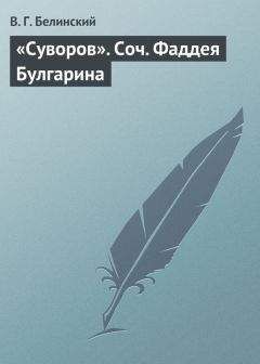 Андрей Немзер - «Красное Колесо» Александра Солженицына: Опыт прочтения