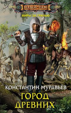 Владимир Скворцов - Как растут города