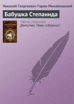 Константин Паустовский - Великий сказочник