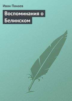 Иван Драченко - На крыльях мужества