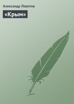 Николай Златовратский - Триумф художника