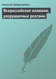 Александр Наумов - Спецзона для бывших