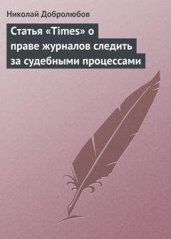 Николай Гоголь - Статьи и рецензии (1831-1942)