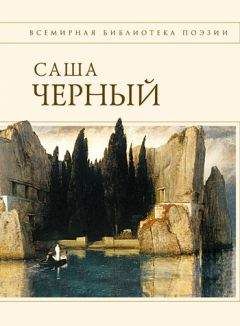 Квинт Гораций - Сатиры