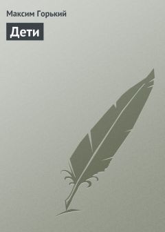 Стивен Кинг - Извините, правильный номер
