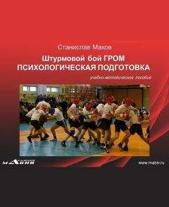 Александр Медведев - 40 основных психологических ловушек и способы избежать их