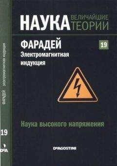 Eugenio Aguilar - Наука. Величайшие теории: выпуск 7: Эврика! Радость открытия. Архимед