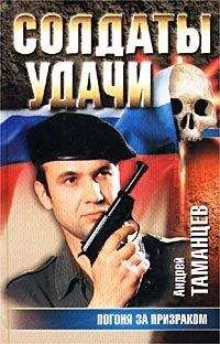 Чингиз Абдуллаев - Возвращение олигарха