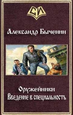 Алексей Шпик - Начало Пути (СИ)