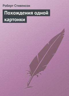 Джойс Оутс - Ты
