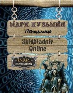 Василий Кузьмин - Темный маг