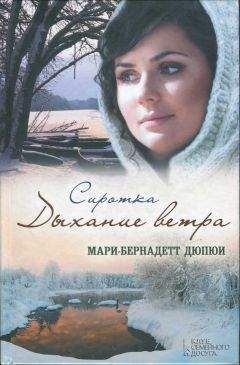 Юрий Нагибин - Пик удачи