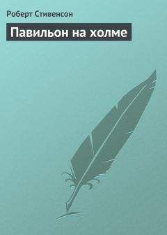 Александр Петров - Летящий с ангелом