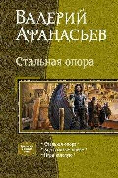 Сергей Обатуров - Кровь обязывает (Трилогия)