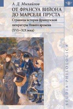 Михаил Тихомиров - Труды по истории Москвы