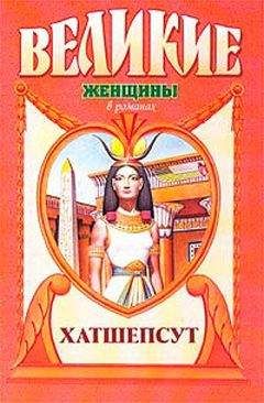 Паулина Гейдж - Искушение богини