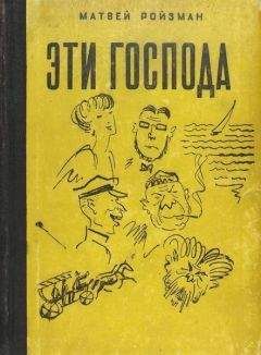 Алексей Бондин - Матвей Коренистов