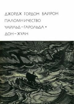 Анна Синельникова - Посттараканище. Поэма