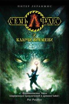 Йен Макдональд - Эвернесс