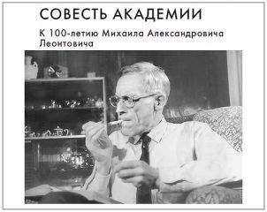 Бубнов Викторович - Спартак: 7 лет строгого режима