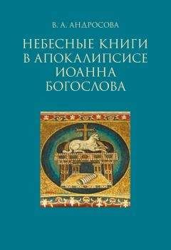 Андрей Десницкий - Сорок библейских портретов