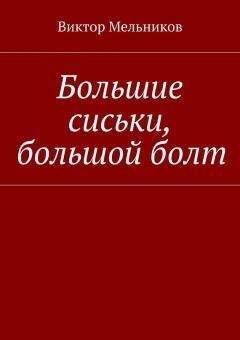 Александр Силаев - Рассказы