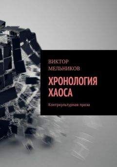 Уве Вандрем - Тишина всегда настораживает