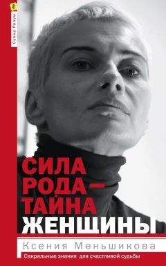 Ариана Хава - Жизнь на Земле... Вперед Будущее человечества и Земли в 2009-2021 годах