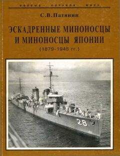 Андрей Фирсов - Авиация Японии во Второй Мировой войне. Часть вторая: Каваниси - Мицубиси