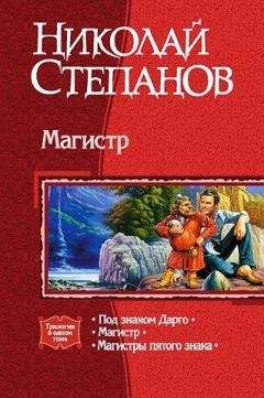 Валентин Шатилов - Сын убийцы миров