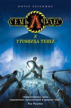 Йен Макдональд - Эвернесс
