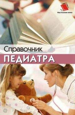 Дмитрий Иванов - Нарушения теплового баланса у новорожденных детей
