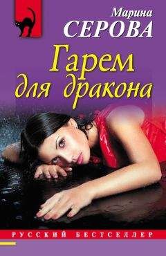 Наталья Перфилова - Жизнь взаймы и без гарантий