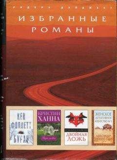 Александер Смит - «Калахари»: курсы машинописи для мужчин