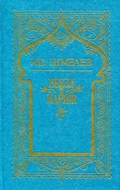 Максим Горький - Том 16. Рассказы, повести 1922-1925