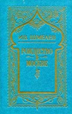 Иван Бунин - Том 3. Повести и рассказы 1909-1911