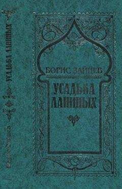 Федор Достоевский - Том 15. Письма 1834-1881