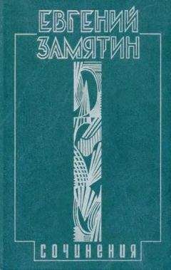 Владимир Короленко - Том 3. Рассказы 1903-1915. Публицистика