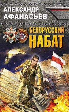 Генри Каттнер - Ночная Схватка