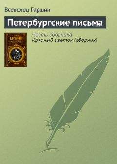 Владимир Дэс - Зарождение разума