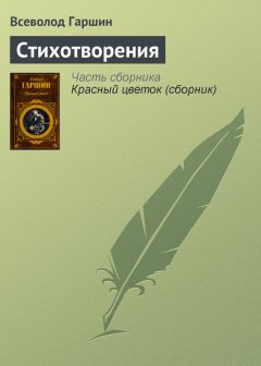 Виктор Буренин - Стихотворения