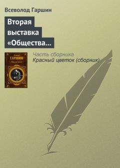 Глеб Успенский - Г. И. Успенский