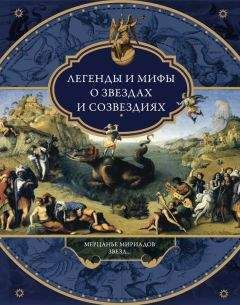 Жерар де Нерваль - История о царице утра и о Сулеймане, повелителе духов