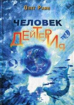 Валерий Воскобойников - Остров безветрия