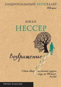 Ян Гийу - Красный Петух