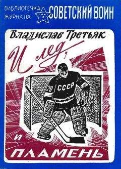 Илья Мельников - Физическая подготовка хоккеиста