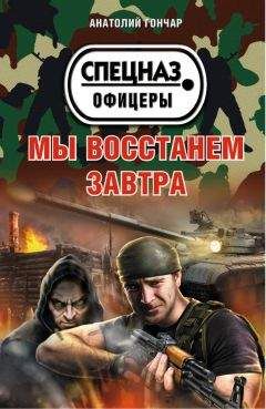 Игорь Николаев - Боги войны