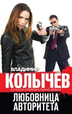 Лоуренс Блок - Смертельный медовый месяц
