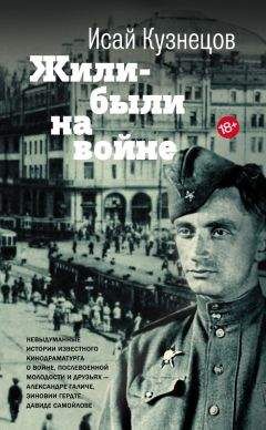 Александр Меситов - Дожди в августе